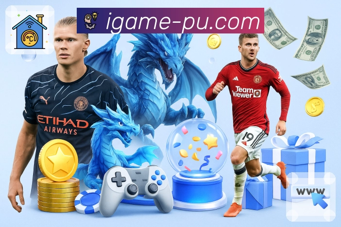 爱游戏品牌故事